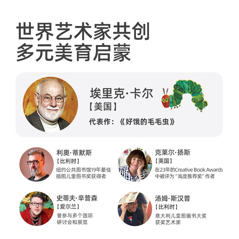 Mideer Milu Children'S Large Artistic Enlightenment Puzzle 3-6 Years Old Young Baby Mengshi Early Education Educational Toys - Image 3